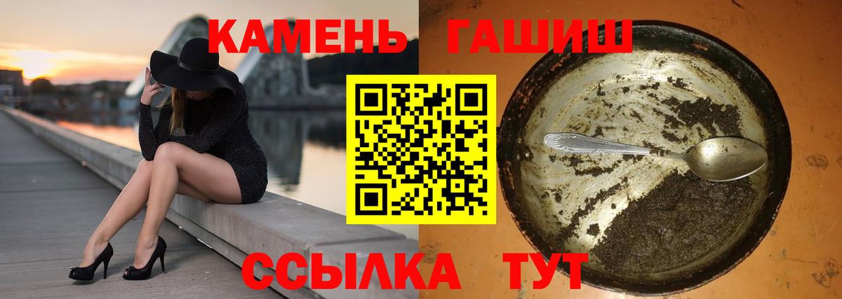 ГАШИШ VHQ Удомля
