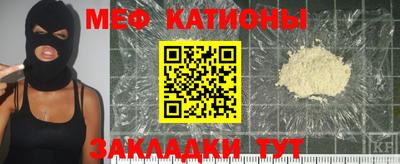 амф Наро-Фоминск