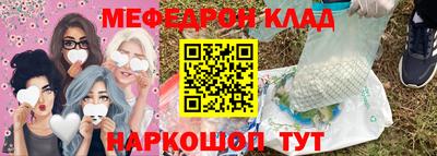 амф Наро-Фоминск