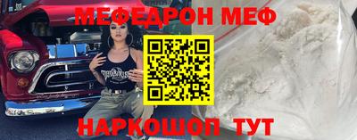 амф Наро-Фоминск