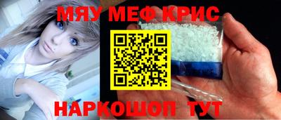 МДМА Нальчик