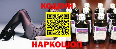 амф Наро-Фоминск