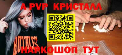 МДМА Нальчик