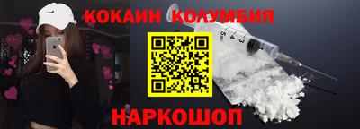 амф Наро-Фоминск
