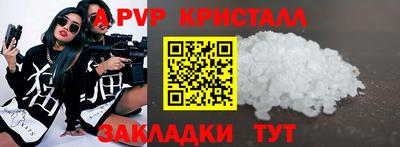 МДМА Нальчик
