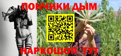 амф Наро-Фоминск