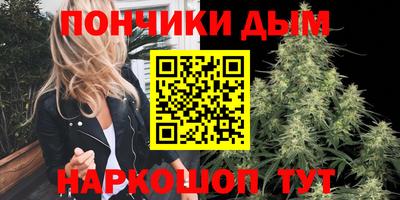 амф Наро-Фоминск