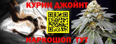 амф Наро-Фоминск