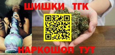 амф Наро-Фоминск