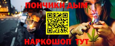 амф Наро-Фоминск