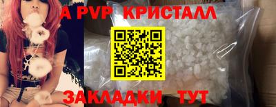 амф Наро-Фоминск