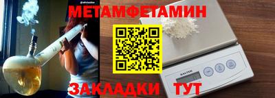 амф Наро-Фоминск