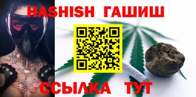 амф Наро-Фоминск