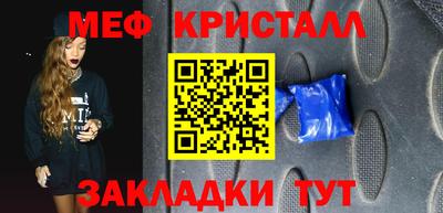 амф Наро-Фоминск