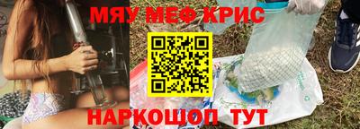 МДМА Нальчик