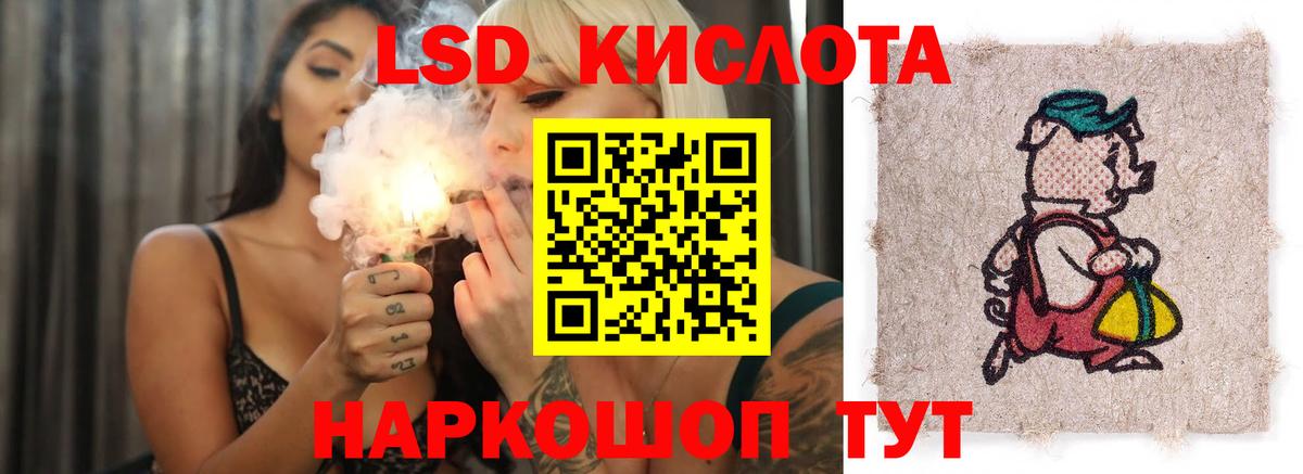 ЛСД экстази ecstasy  LSD-25 экстази ecstasy  МЕГА ссылка  Вход с VPN  Удомля 