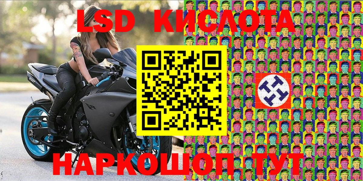 Наркотические марки 1,5мг  Марки 25I-NBOMe  Наркотические марки 1,5мг  Удомля  Вход с VPN 