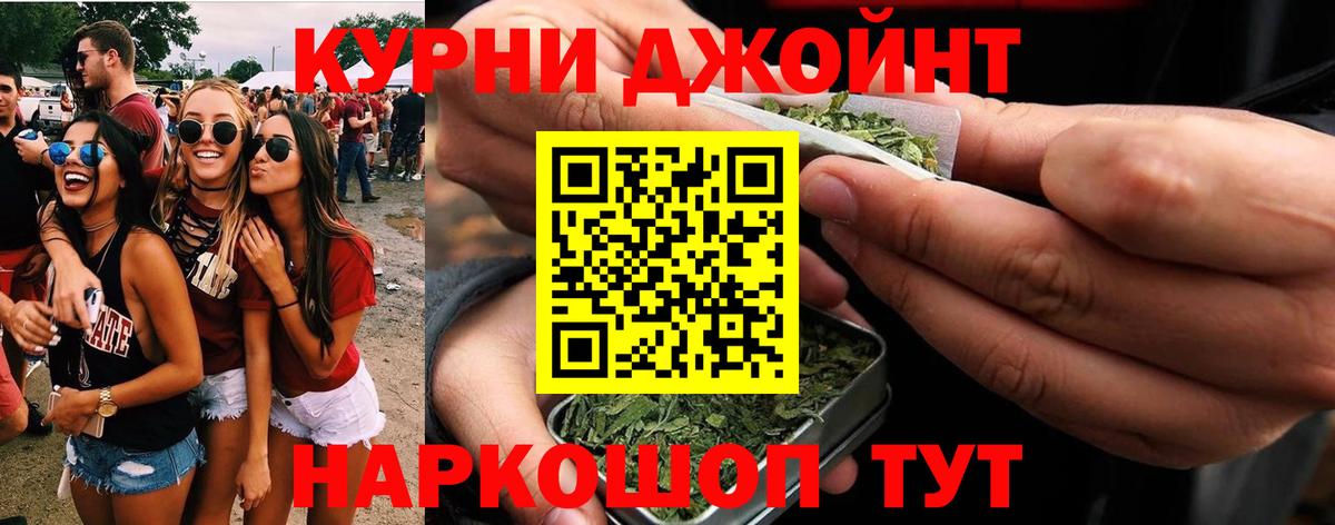 Каннабис гибрид Удомля
